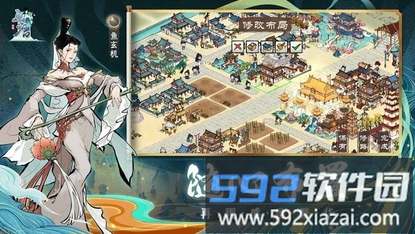 画唐手游官方版截图1