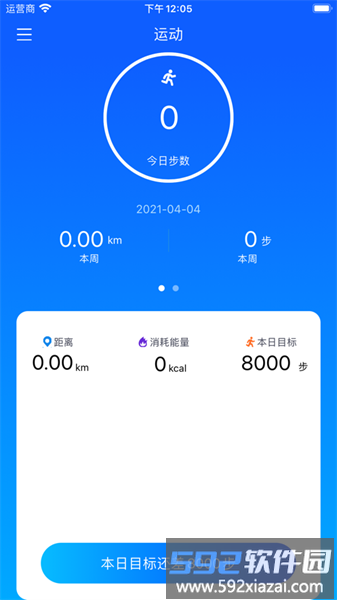 brandfit软件官方版截图2