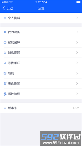 brandfit软件官方版截图3