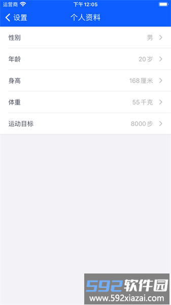 brandfit软件官方版截图4