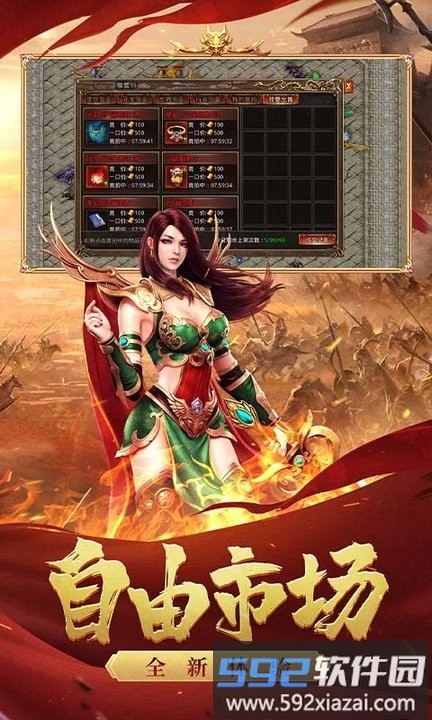 狂龙怒斩游戏最新版截图2