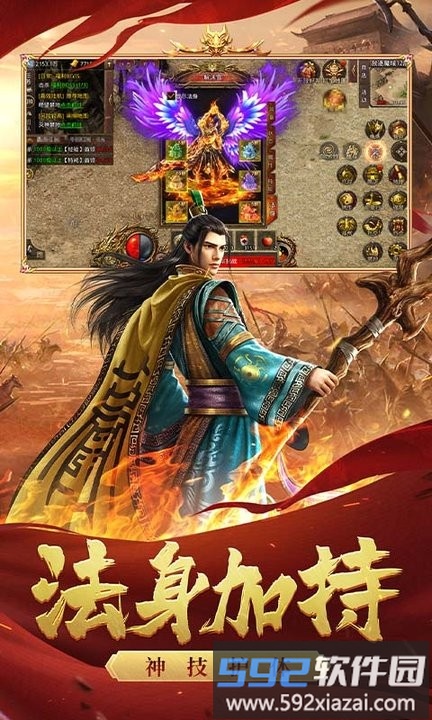 狂龙怒斩游戏最新版截图3