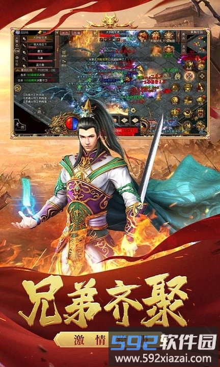 狂龙怒斩游戏最新版截图4