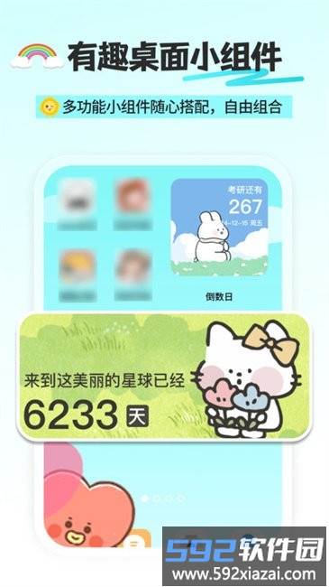 倒计时DaysMa-倒数纪念日提醒截图4