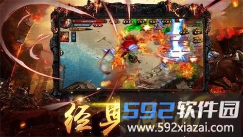 维创神途官方版截图1