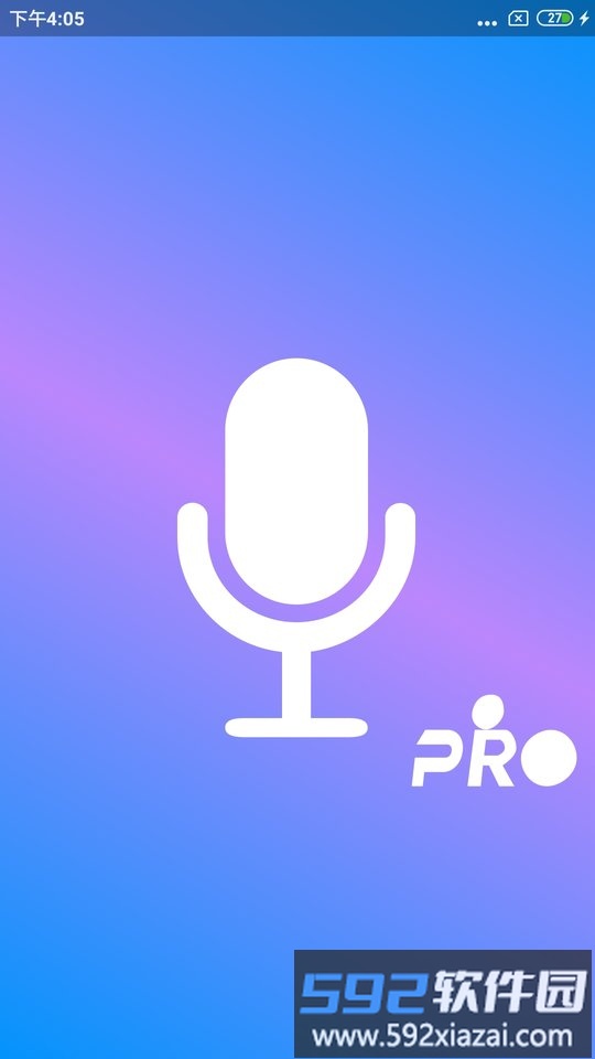 通话录音pro最新版截图4