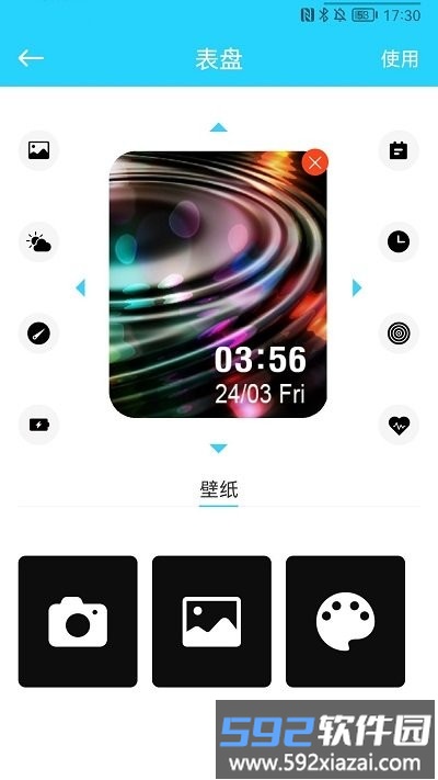hawofit安卓截图2