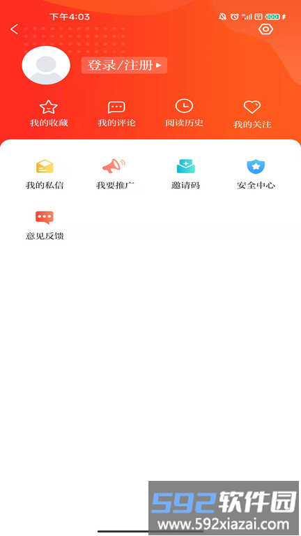 爱清水客户端截图1