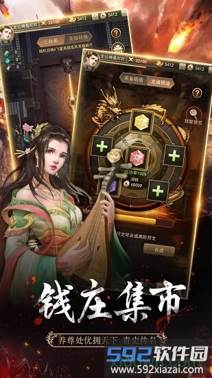 放置三国名将截图2