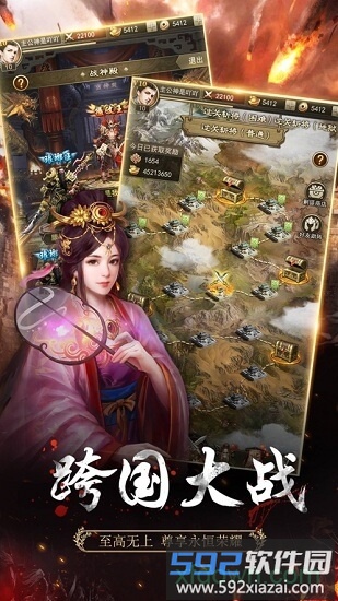 放置三国名将截图3