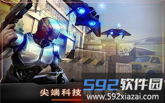 机械战警免费完整版截图1