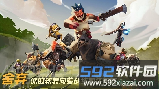 方块世界自走棋中文免费版截图1