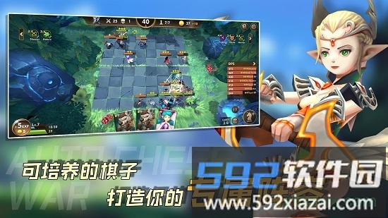 方块世界自走棋中文免费版截图2