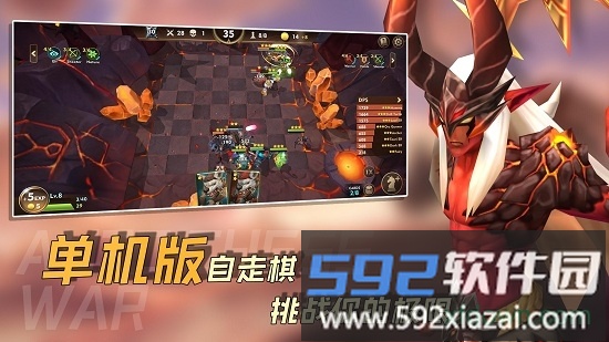 方块世界自走棋中文免费版截图3
