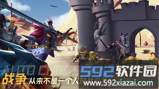 方块世界自走棋中文免费版截图4