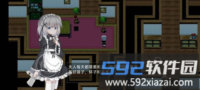 伯克利家的女仆游戏截图3