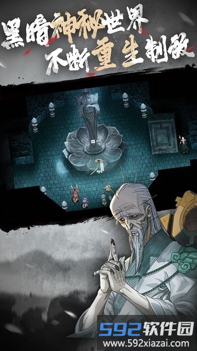 暖雪江湖游戏截图1