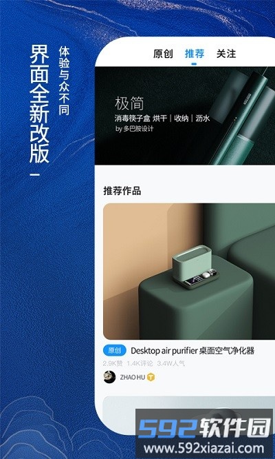普象客户端(又名普象网)截图2