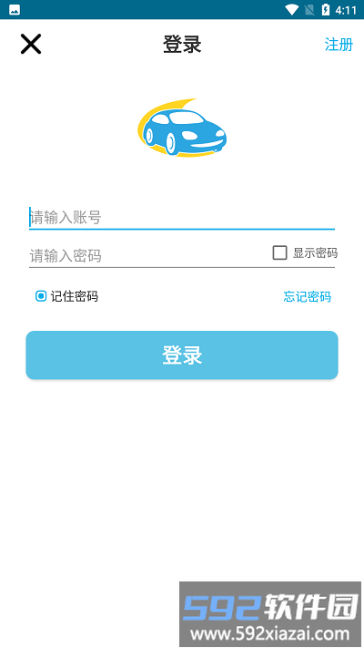 南宁驾培app截图2