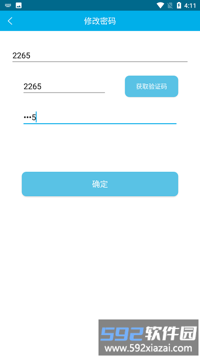 南宁驾培app截图3