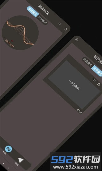 倒放挑战hq手机版截图2
