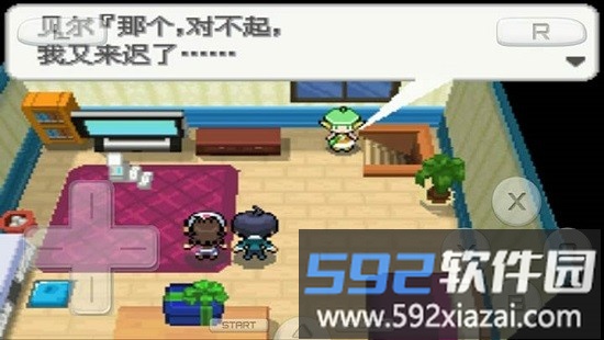 口袋妖怪绝对黑手机版截图1