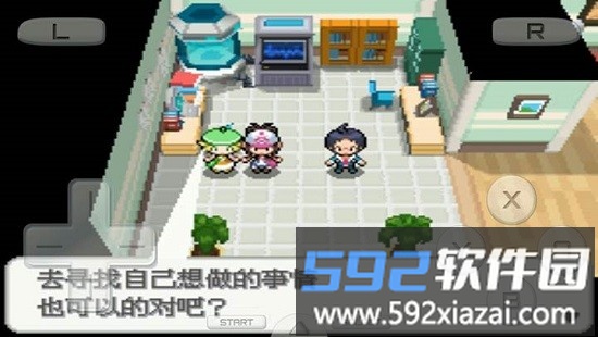 口袋妖怪绝对黑手机版截图2