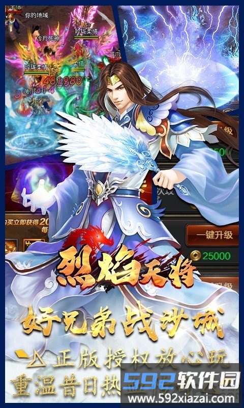 一刀绝世官方版截图1