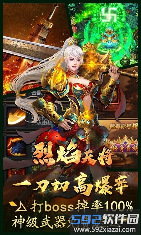 一刀绝世官方版截图2