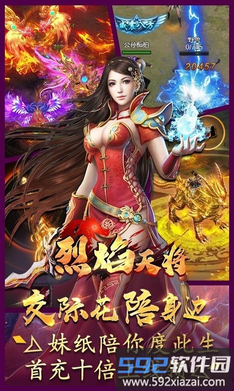 一刀绝世官方版截图3