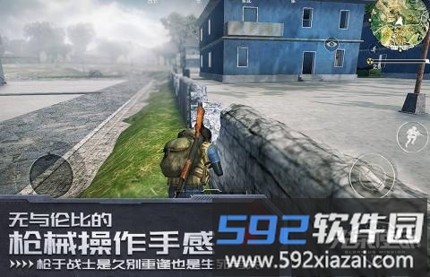 光荣使命小米版截图2