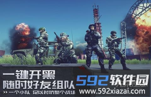光荣使命小米版截图3