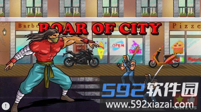 城市霸王格斗游戏(Roar of City)截图1