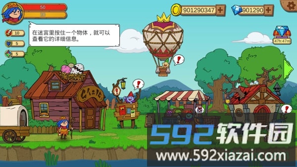 俺来当英雄中文版截图2