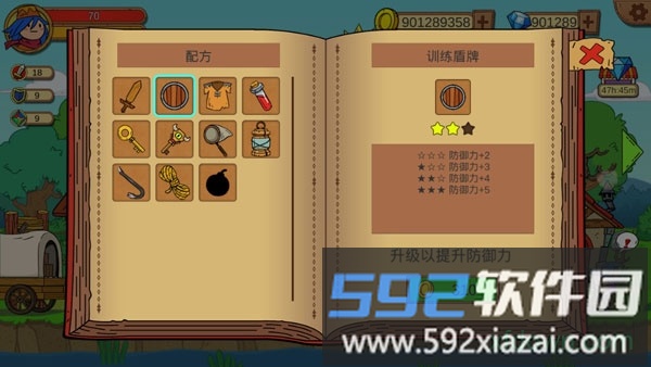 俺来当英雄中文版截图5