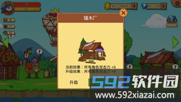 俺来当英雄中文版截图6