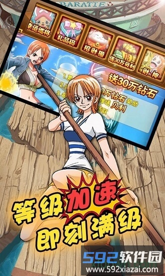 海之梦online飞升版截图1