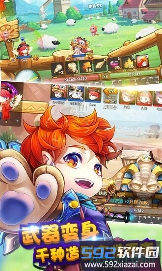 弹道塔克截图3