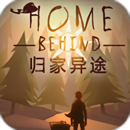 归家异途手机版中文版