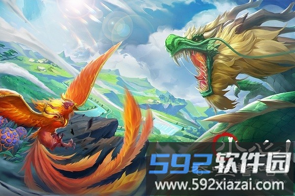 山海经幻想录游戏截图1