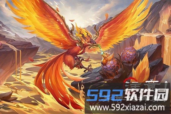 山海经幻想录游戏截图2