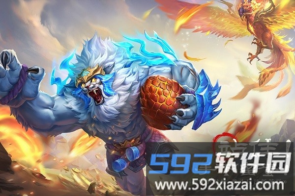 山海经幻想录游戏截图4