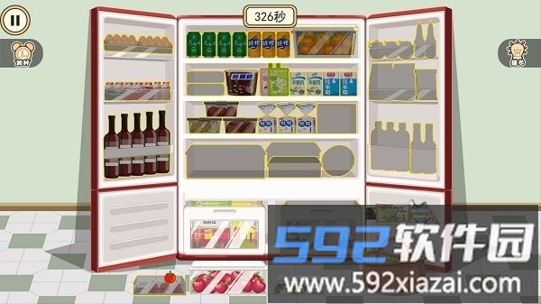 全职收纳师最新版截图3