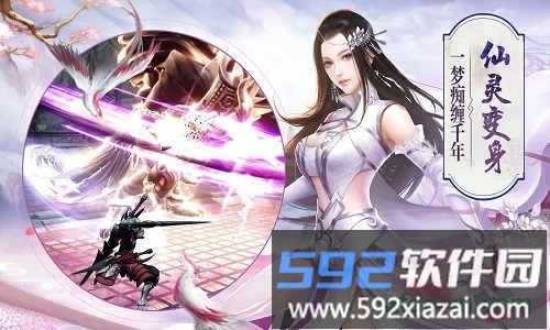 武夷天下变态版截图1