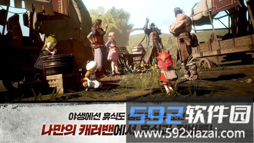 wild born最新版截图1