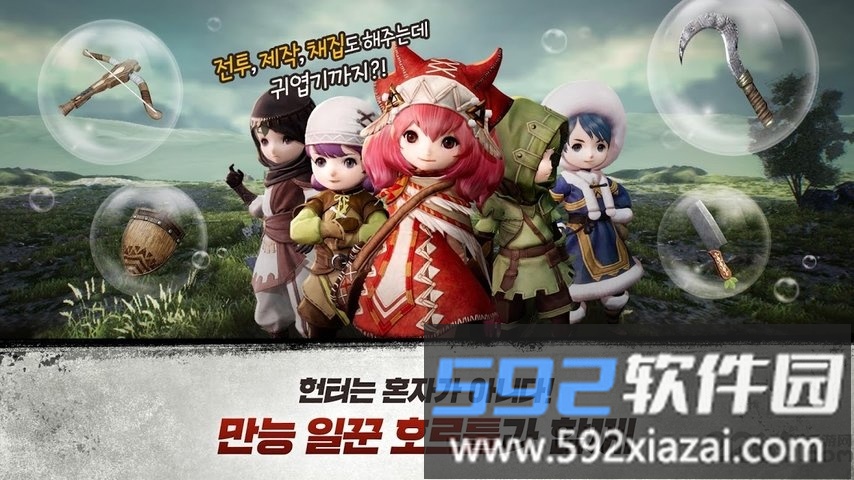 wild born最新版截图4