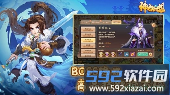 神奇幻想红包版截图4