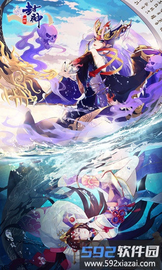 一战封神手游最新版截图1