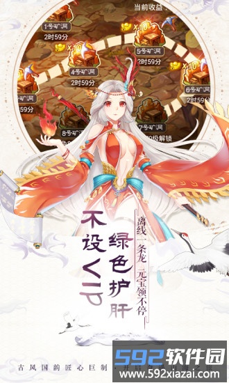 一战封神手游最新版截图4