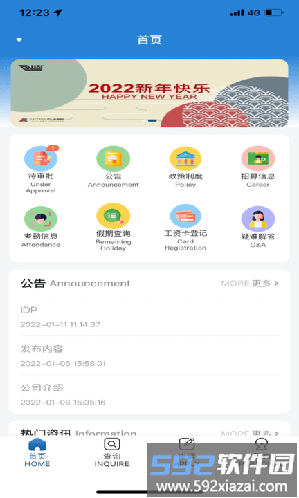 myusi手机版截图1